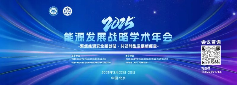 《2025中石油中石化中海油》2025年能源行业展望，聚焦中石油、中石化、中海油的发展战略与市场机遇️ #能源巨头 #2025中石油中石化中海油 #行业分析 2025-07-23 02:30:16🔗 