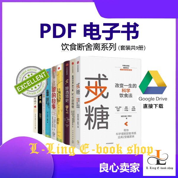 《饮食断舍离系列》告别繁杂饮食，回归简单健康生活，轻松掌握断舍离饮食法️ #健康饮食 #饮食断舍离系列 #小红书 2025-07-07 00:56:04🔗 