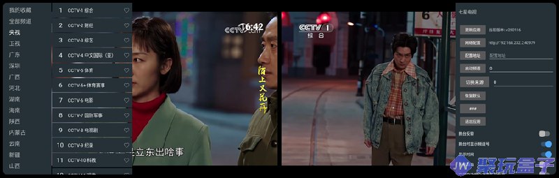 《七星电视v20250628央视+地方+纯净》海量央视和地方频道，纯净无广告，高清流畅，满足全家观影需求️ #电视直播 #七星电视v20250628 #央视地方台 2025-06-29 03:35:08🔗 