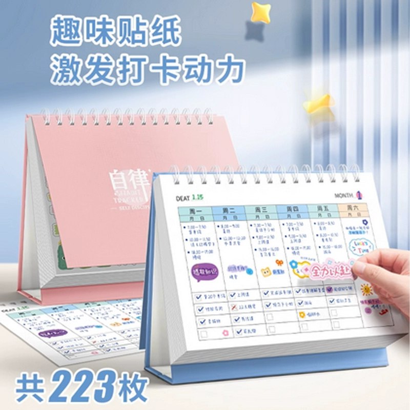 《小学暑假培养学霸规划表 (16年级)小学暑假培养学》分年级定制学习计划，兼顾学科提升与习惯培养，让孩子暑假玩学两不误，轻松领跑新学期️ #暑假规划 #学霸养成 #小学学习 #家庭教育 #快乐假期 2025-09-21 02:43:11🔗 
