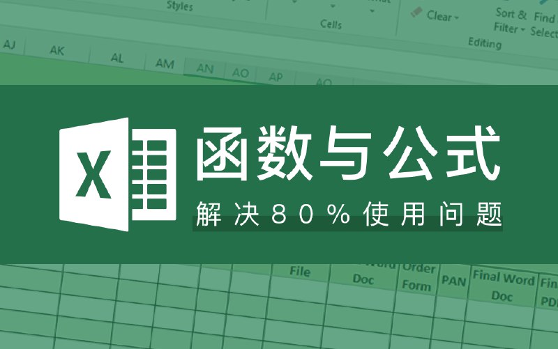 《互联网人必备的12种Excel技能》掌握这些Excel技能，互联网人工作效率翻倍，数据处理更轻松️ #办公效率 #互联网人必备的12种Excel技能 #职场提升 2025-08-18 01:18:54🔗 