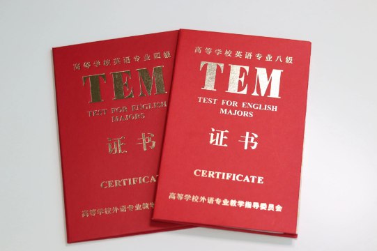 《专四专八》专四专八备考必备，权威资料助力高分通过，全面提升英语能力️ #英语考试 #专四专八 #备考资料 2025-07-23 06:25:35🔗 