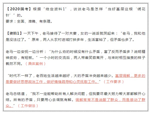 《申论申小营合集》精选申论范文与技巧，助力考生高效备考，提升写作水平，掌握核心考点