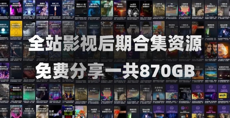 《AEPR模板平面图片转三维摄像机视差微动特效 》将平面图片转换为三维摄像机视差特效，营造深度动态视觉，让静态画面瞬间生动起来