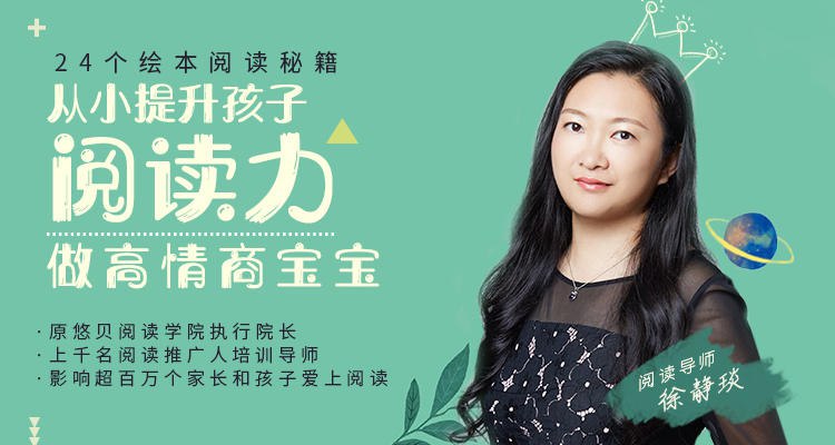 《24个绘本阅读秘籍，从小提升孩子阅读力，做高情商宝宝》24个实用技巧，轻松培养孩子阅读兴趣与情商，让亲子共读更高效有趣️ #亲子阅读 #绘本教育 #育儿秘籍 #24个绘本阅读秘籍 #高情商宝宝 2025-08-17 21:08:41🔗 