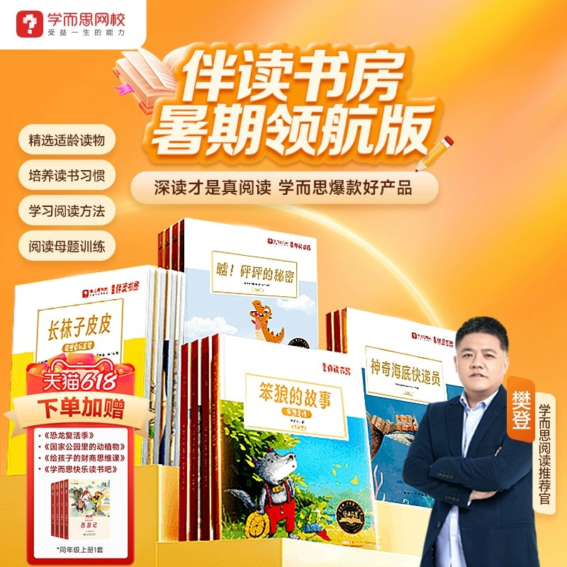 《大阅读伴读书房电子书》精选优质电子书资源，随时随地畅享阅读乐趣，提升知识储备与阅读能力️ #电子书推荐 #大阅读伴读书房 #在线阅读平台 2025-07-05 23:51:07🔗 
