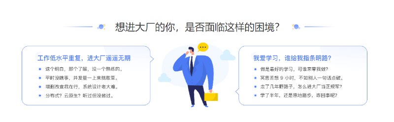 《Java项目实战营-带源码课件》实战驱动学习，源码深度解析，快速掌握Java项目开发精髓️ #Java实战 #项目开发 #源码解析 #编程学习 2025-06-29 01:05:51🔗 