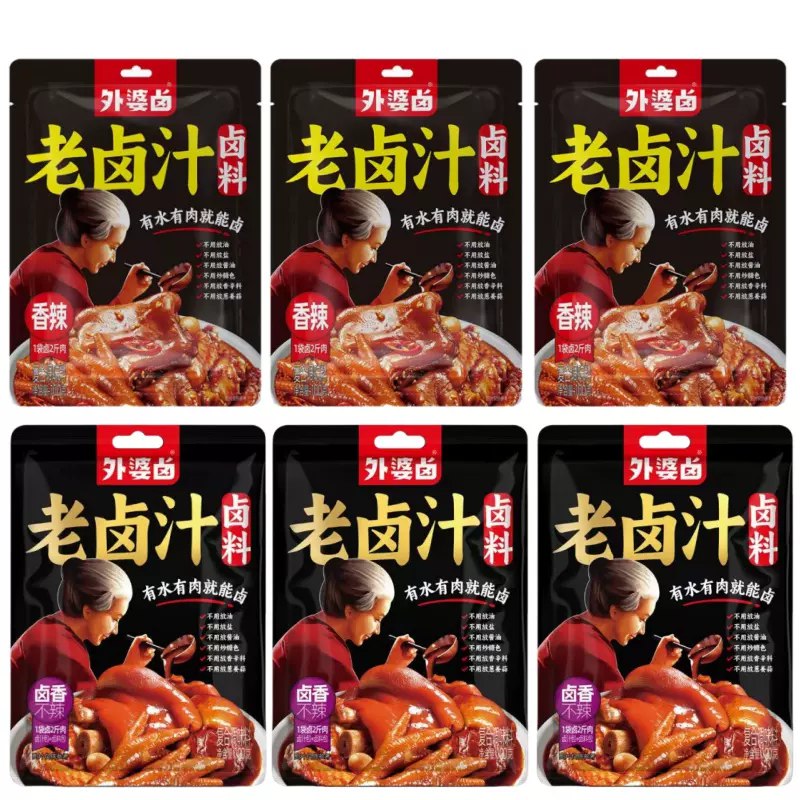 《21卤san味全套》21种卤味一网打尽，地道卤香回味无穷，满足你对卤味的所有想象️ #卤味大全 #21卤san味全套 #美食推荐 2025-08-10 02:59:41🔗 