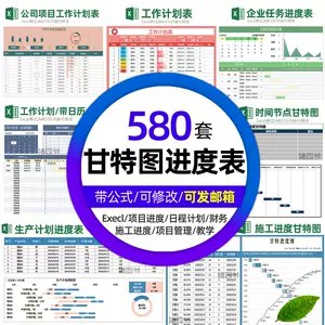 《1000套精选工作 Excel 模板》精选千套优质Excel模板，覆盖财务、人事、销售等多场景，即下即用提升效率，助力职场人士轻松应对各类数据处理需求