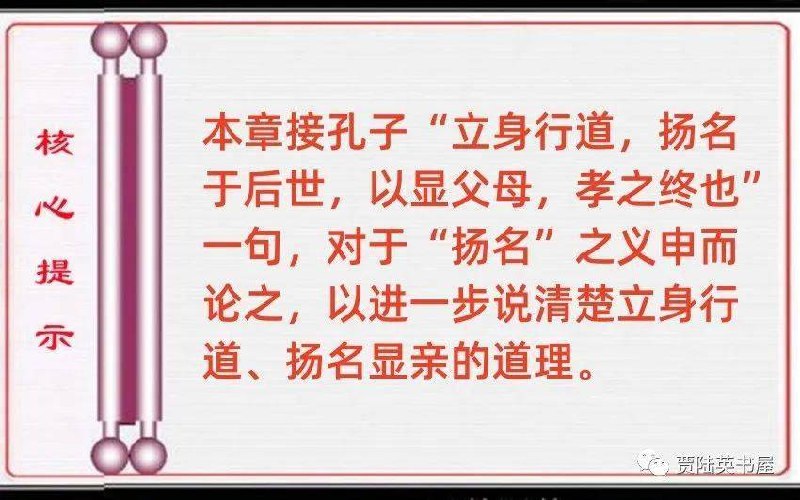 《申而论之》深度解析申论之道，助你掌握写作精髓，提升应试能力，实现高分突破