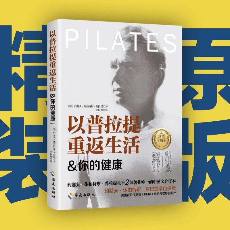 《零基础健身课程，在家练出好身材》无需器械，轻松上手，科学训练计划助你快速塑造完美身材️ #零基础健身 #在家锻炼 #健身课程 #好身材 #科学训练 2025-06-24 23:50:34🔗 