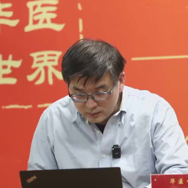《经方治疗新冠十大后遗症高清视频 5集高清课程何庆勇教授主讲》何庆勇教授亲授，深度解析经方治疗新冠后遗症，5集高清课程，实用易懂，助力康复