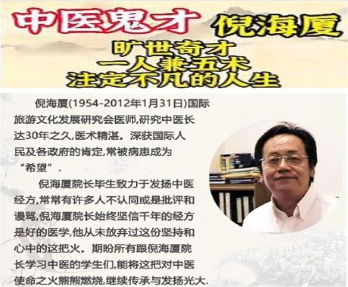 《倪海厦精品课程资料全集 中医国学大讲堂》倪海厦亲授中医国学精华，系统讲解经典理论与实战技巧，助你掌握传统医学精髓️ #中医传承 #倪海厦精品课程 #国学大讲堂 2025-08-18 02:19:43🔗 