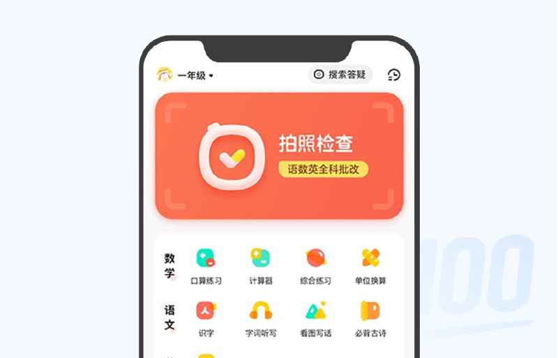 《作业帮高三四季班全科课程》高三全科系统提升，四季分阶教学，名师精讲助力高考冲刺️ #高考冲刺 #作业帮高三四季班全科课程 #作业帮直播课 2025-08-16 00:42:00🔗 
