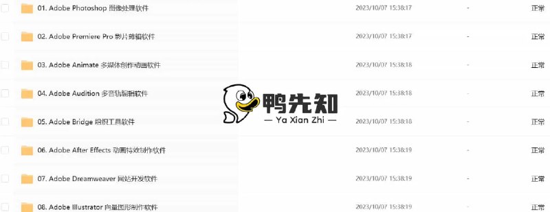 《PR视频剪辑+AE动画制作+PS合集》零基础也能快速上手，三大技能一站式掌握，让你的视频剪辑与特效制作更专业更出彩！️ #视频剪辑 #PR教程 #AE动画 #PS设计 #影视后期 2025-09-02 01:41:14🔗 