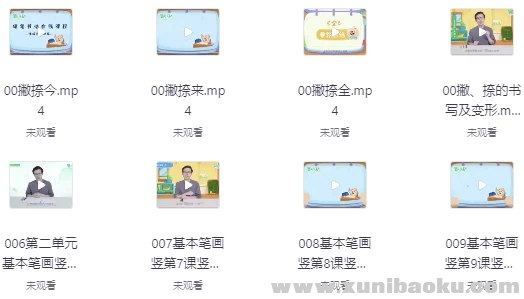 《小白练字特训营》专业指导，快速提升书写水平，适合零基础学员，轻松掌握练字技巧