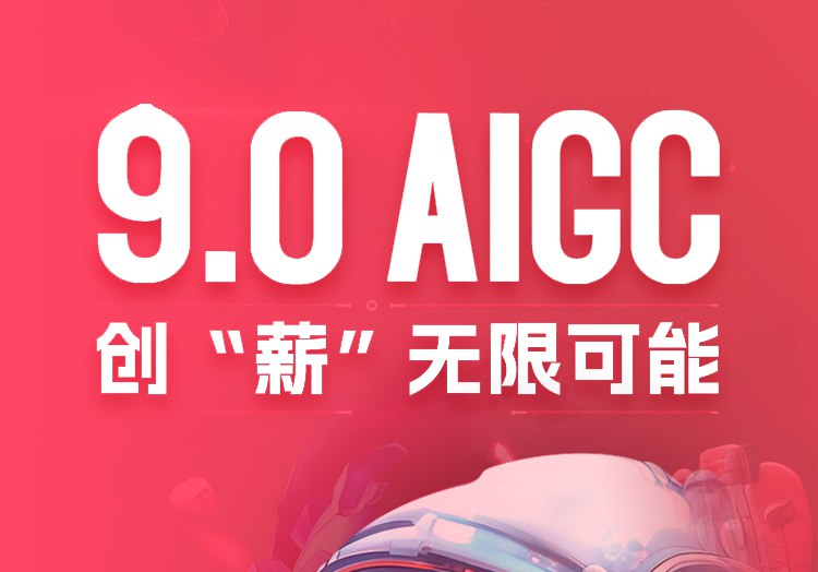 《黑马程序员零基础入门AdobeXD》零基础快速上手，实战案例教学，高效掌握Adobe XD核心功能，轻松入门UI/UX设计