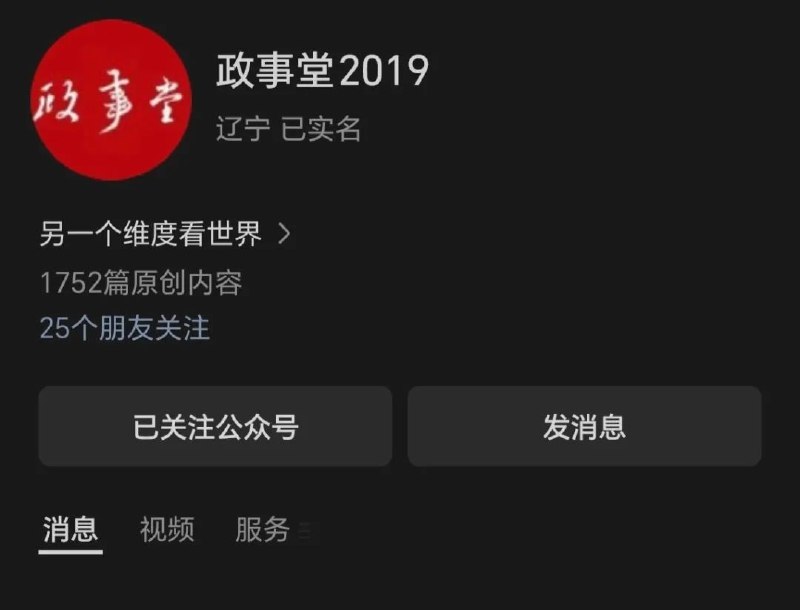 《通缩阴霾依旧，降息这颗子弹还要压膛多久？》探讨通缩压力下的货币政策走向，分析降息时机与市场影响️ #货币政策 #通缩阴霾 #降息时机 #财经分析 #宏观经济 2025-07-02 13:15:31🔗 