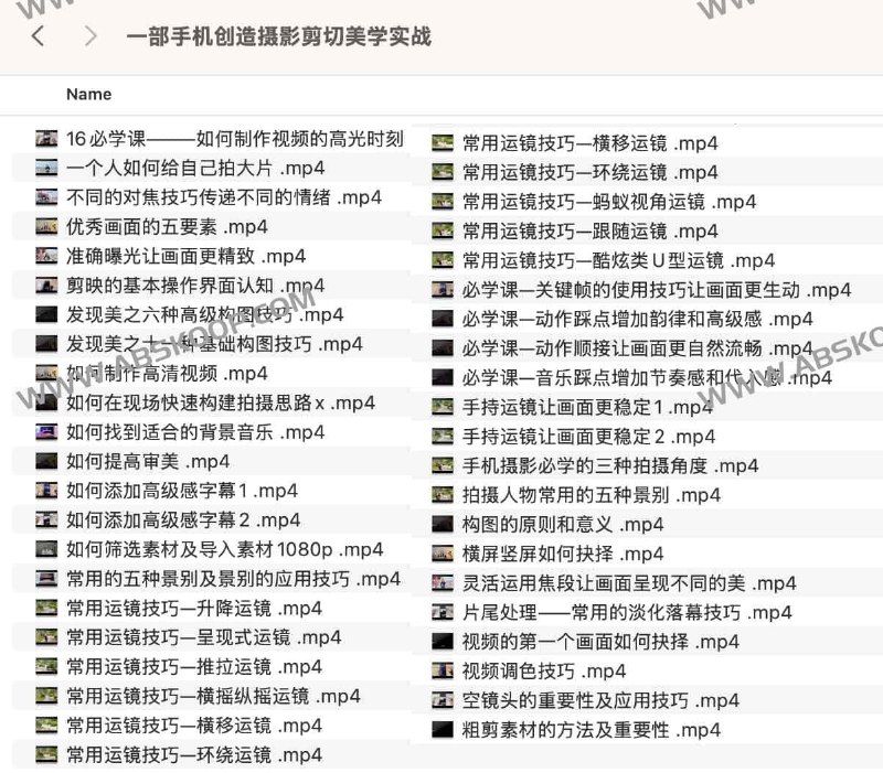 《手机摄影与剪辑实战指南 一部手机创造摄影剪切美学实战  》用手机拍出专业级作品，从拍摄到剪辑一站式掌握，轻松提升你的影像创作水平