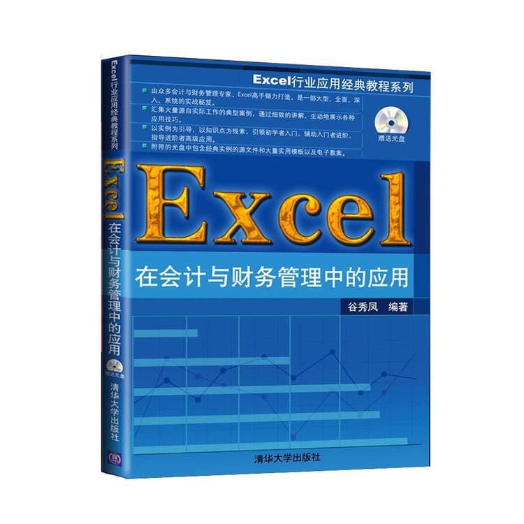 《EXCEL教程光盘》轻松掌握Excel核心技能，从入门到精通，高效办公必备，让数据处理变得简单有趣！️ #Excel教程 #EXCEL教程光盘 #办公软件学习 2025-09-18 01:16:53🔗 