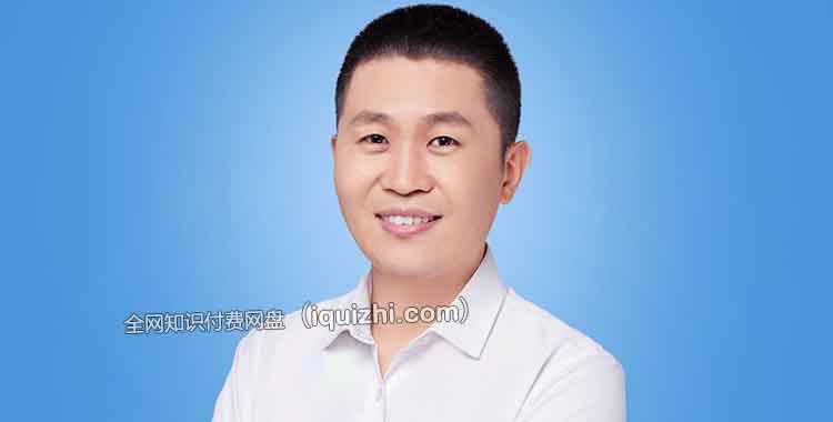 《李超·泌尿医学课》泌尿系统问题一扫光，李超医生带你轻松应对尿频、尿急、尿痛，科学守护健康