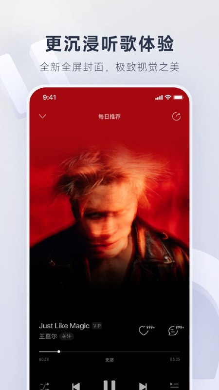 《网易云音乐解锁版+免费听歌+免费下载》解锁会员特权，畅享无损音质，海量歌曲免费听，支持离线下载无限制️ #音乐解锁 #网易云音乐 #免费听歌 #会员特权 2025-08-06 23:47:27🔗 