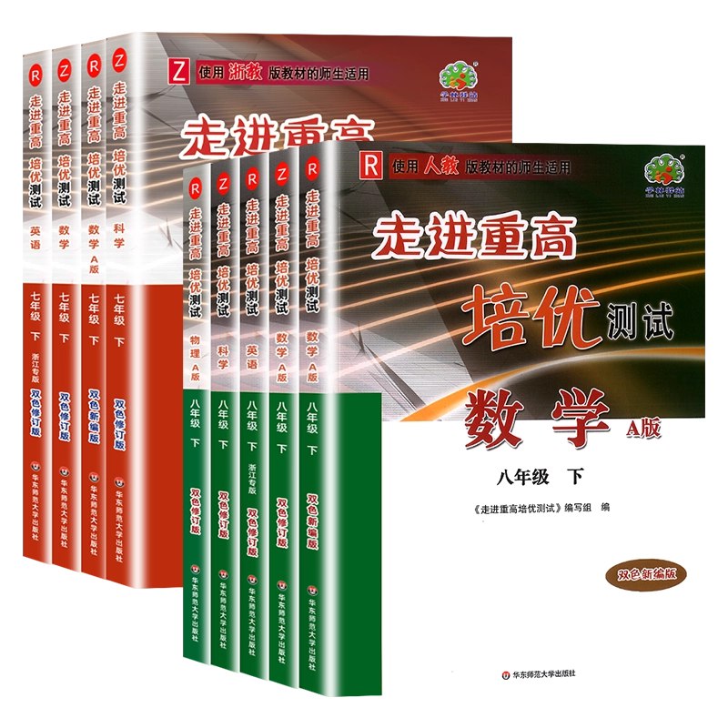《初中数学七年级八年级九年级讲义》系统梳理初中数学知识点，助力学生夯实基础提升成绩️ #初中数学 #讲义 #学习资料 2025-07-04 05:00:22🔗 