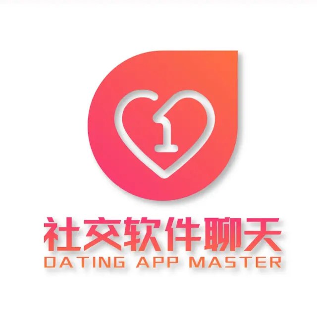 《社交軟件聊天深度版瑞恩良叔》探索社交软件背后的真实故事，揭露现代沟通中的隐藏真相与人性深度