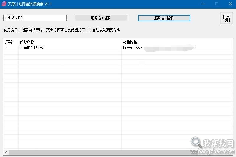 《lagou-fe_essential大前端就业急训营》掌握大前端核心技术，快速提升就业竞争力，实战项目驱动学习，助你成为行业抢手人才️ #大前端 #就业急训营 #LagouFE #实战项目 #高薪就业 2025-06-26 00:20:30🔗 