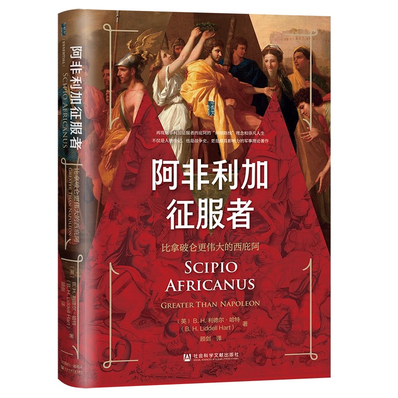 《大战：1914～1918年的世界(全2册) 》全球视角全景式展现一战，挖掘战争背后深层原因，重现重要战役与历史人物命运