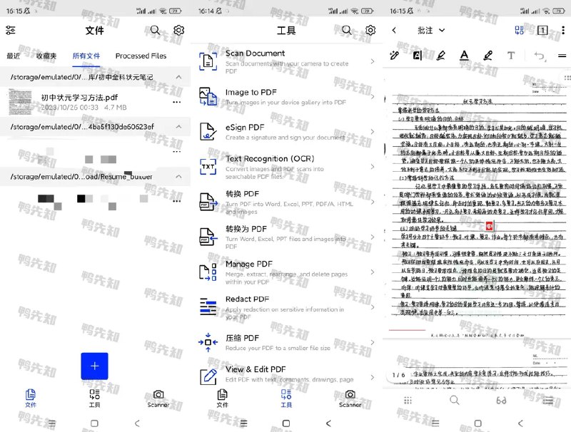 《Xodo佐道–PDF阅读器&编辑器v10.1.0》高效PDF阅读与编辑工具，支持多种注释功能，轻松管理文档️ #PDF工具 #Xodo佐道 #安卓应用 2025-06-29 23:11:40🔗 