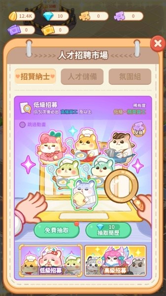 《仓鼠去广告纯净版免登录免广告获得奖励》仓鼠去广告纯净版，无需登录无广告干扰，轻松获得奖励，畅享清爽体验️ #去广告 #仓鼠纯净版 #免登录 #免广告 #奖励获取 2025-07-04 04:30:52🔗 