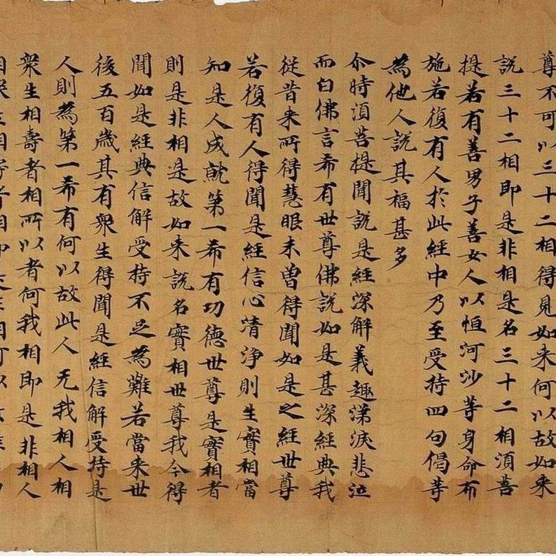 《敦煌遗书》揭秘千年敦煌手稿，涵盖佛经、文书、艺术，展现丝路文化瑰宝️ #敦煌文化 #敦煌遗书 #历史文献 #丝绸之路 #古籍研究 2025-06-24 12:46:58🔗 