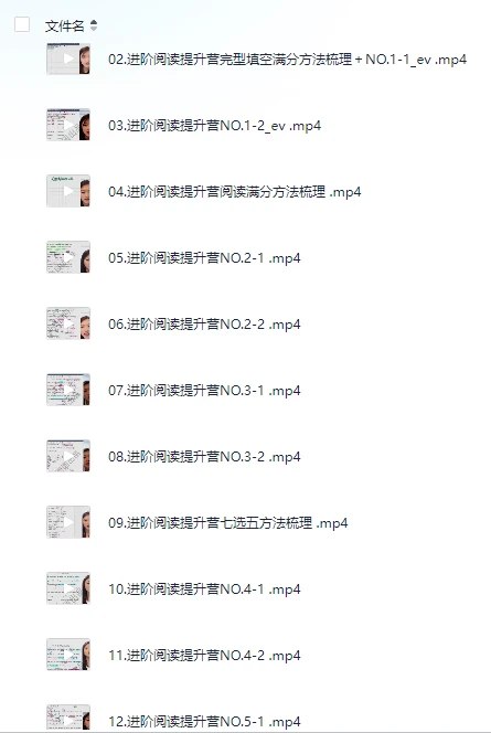 《进阶英语阅读能力提升营》精选高阶阅读材料，搭配科学训练方法，快速突破阅读瓶颈，助你轻松驾驭英文原著