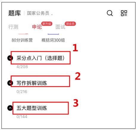 《行测申论永岸公考合集》深度解析考点，精选真题实战，高效备考策略助力公考通关，一站式掌握行测申论技巧