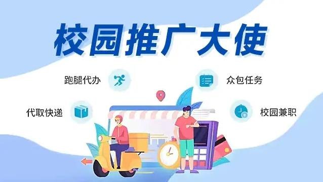 《校园跑腿代办同城闪送小程序-带源码课件》校园生活更便捷，跑腿代办一键搞定，同城闪送快速送达，源码课件助力学习开发两不误️ #校园跑腿 #同城闪送 #小程序源码 #课件学习 #便捷生活 2025-06-27 05:21:33🔗 