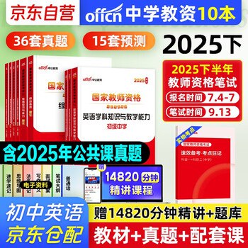 《2025年粉笔英语全程班》名师精讲，系统提升听说读写，助你高效攻克2025英语考试️ #英语全程班 #粉笔英语 #2025备考 2025-08-01 05:01:24🔗 