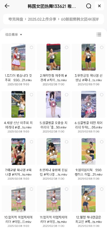 《60部超燃韩女团视听盛宴开启 》60支韩女团劲歌热舞，视觉与听觉的双重震撼，带你体验最炸裂的舞台魅力！️ #韩女团 #60部超燃视听盛宴 #音乐平台 2025-08-01 08:18:51🔗 