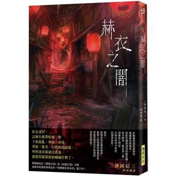 名称：《阴阳拘邪使主播：吹灯人 245集完》亮点：主播吹灯人带你探索阴阳两界的神秘故事，245集精彩剧情，悬疑与惊悚交织，不容错过！标签：#悬疑惊悚 #阴阳拘邪使主播吹灯人 #有声小说更新日期：2025-06-21 23:20:24链接：