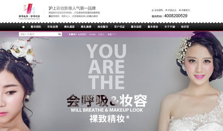 《美妆造型类》专业化妆师亲授，从日常到派对的全能妆容指南，手把手教你打造精致立体脸型，提升气质与自信