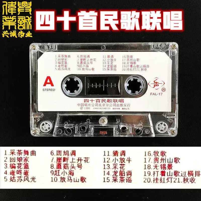 《经典车载怀旧音乐合》重温岁月金曲，驾车路上的最佳伴侣，经典旋律唤醒美好回忆️ #怀旧金曲 #经典车载音乐 #音乐合辑 #网易云音乐 2025-07-10 04:41:16🔗 