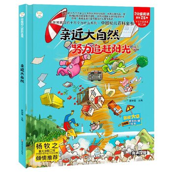 《生活科普必读100本有声类 全105集》精选100本生活科普好书，105集有声讲解，轻松掌握实用知识，提升生活品质