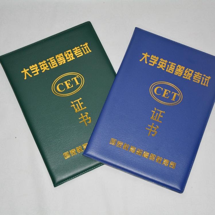 《四六级》高效备考四六级，真题解析+技巧点拨，助你快速提分，轻松过关！️ #英语考试 #四六级 #备考资料 2025-07-23 05:28:14🔗 