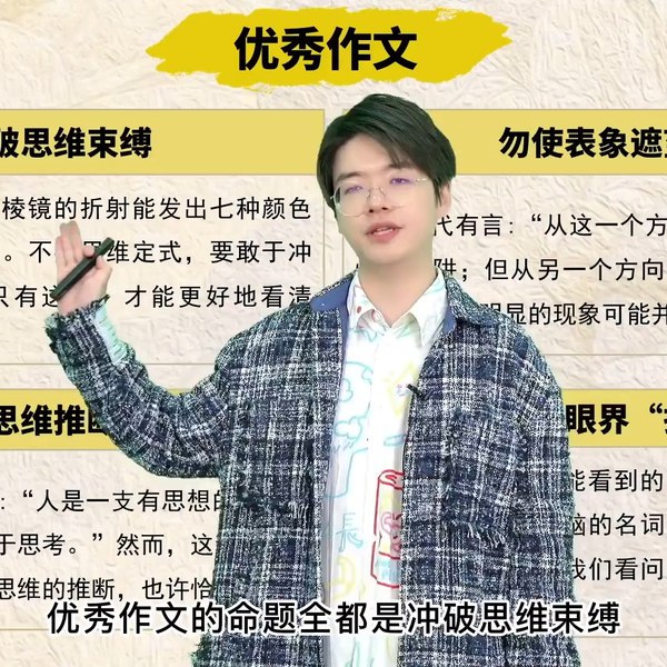 《席瑞写作课-从0-1塑造写作力零基础通用提升思辨_享学课堂》从零基础到独立成文，系统提升写作与思辨能力，适合各类写作场景快速上手
