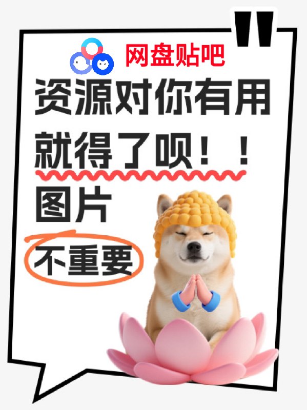 《土到极致就是潮百家姓氏头像100款五颜六色兼个性时尚头像合集》百家姓氏专属设计，色彩碰撞展现极致个性，传统与现代的完美结合，打造你的专属时尚标识