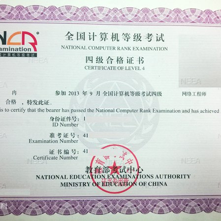 名称：《计算机四级》亮点：全面覆盖计算机四级考点，助力高效备考，提升实战能力标签：#计算机四级 #备考指南 #考试辅导更新日期：2025-06-23 03:46:18链接：