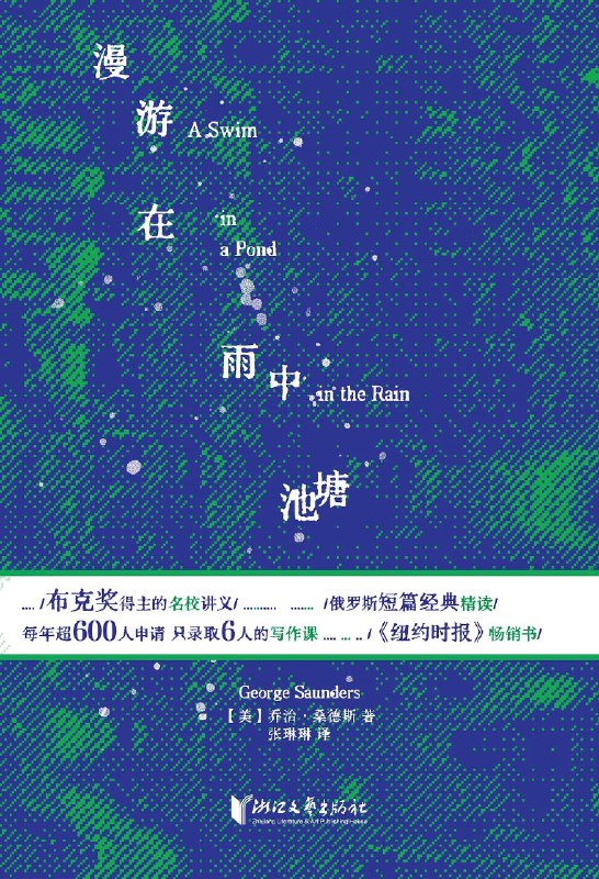 名称：《漫游在雨中池塘 》亮点：漫步雨中池塘，感受自然诗意与宁静，画面清新治愈，带你逃离喧嚣