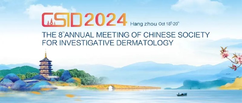 《2024皮肤性病主治》最新指南与诊疗规范，新增罕见病例解析，实操视频扫码看，高效备考精准突破️ #皮肤科医生  #2024皮肤性病学主治医师考试  #医学考试 2025-08-20 05:04:15🔗 