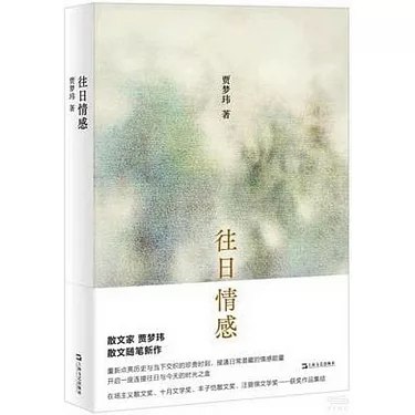 《往日情感》旧情复燃与家庭责任交织，深情男主面对初恋回归与患病妻子，虐心抉择触动人心