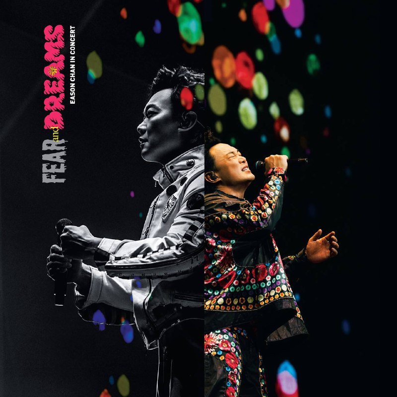 《陈奕迅-FEARandDREAMS(2025)ALAC24bit96kHz高解析度无损》陈奕迅2025年全新专辑，以ALAC24bit96kHz高解析度音频呈现极致无损音质，细腻捕捉每处情感起伏与声线细节，带来沉浸式听觉盛宴